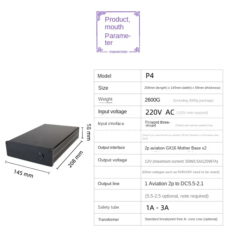 Xiaoying-fuente de alimentación estabilizada lineal P4 DC, 12V, caja de disco duro de Audio Fever, enrutador NAS, Pchifi