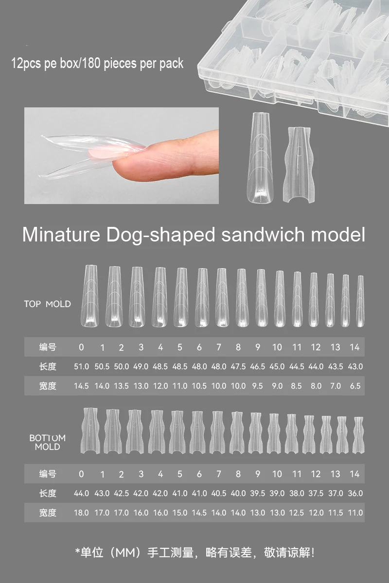 180 قطعة من أشكال أظافر ساندويتش شفافة مزدوجة 15 حجمًا بيضاويًا وطويلًا لأظافر التابوت قالب علوي قالب سفلي أداة تمديد طرف أظافر صناعية #5