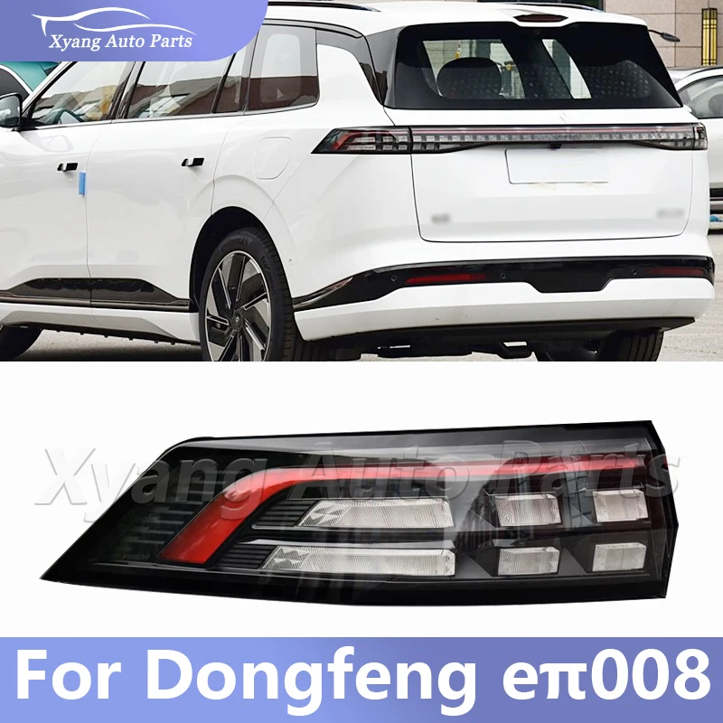 Taillight Assembly For Dongfeng eπ008 Rear Bumper Taillamp Rear Brake Light Z200036360 Z200036160