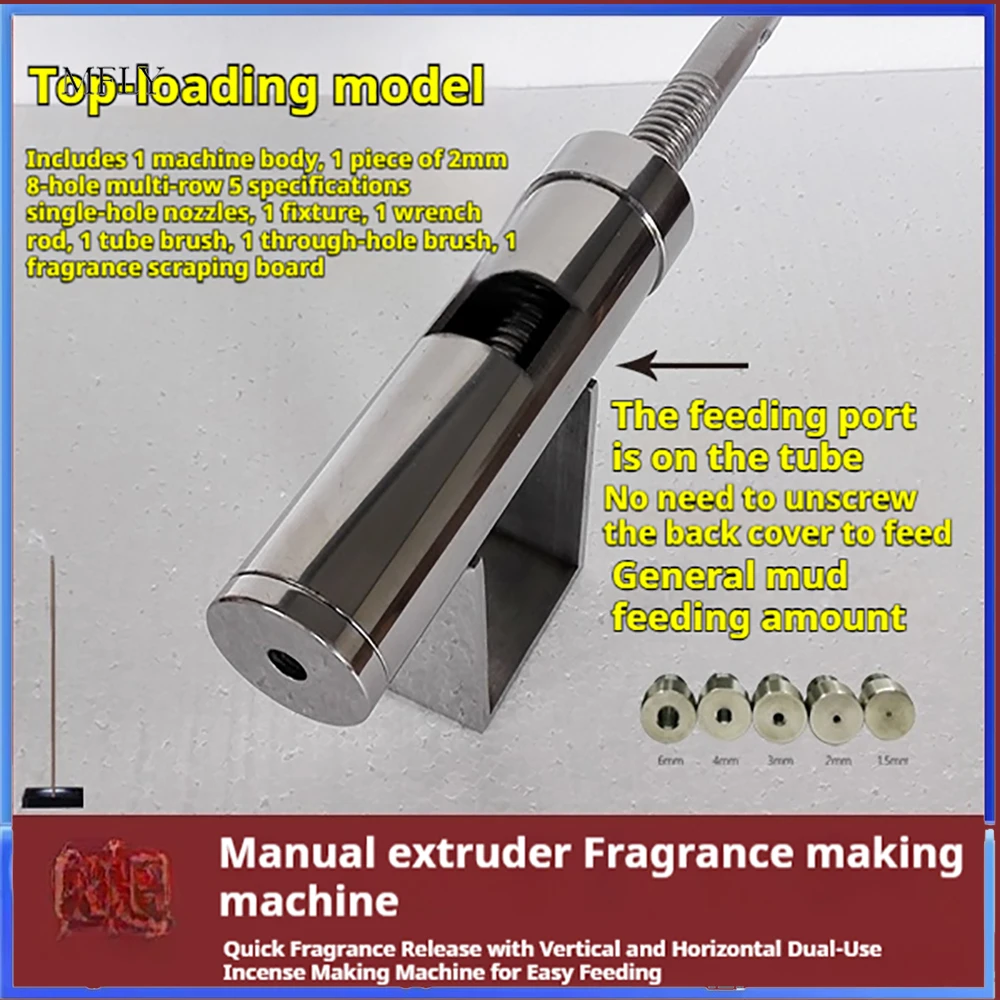 

Машина для благовоний ручной работы, машина для благовоний, машина для благовоний, бытовая маленькая машина для благовоний из нержавеющей стали, полые благовония