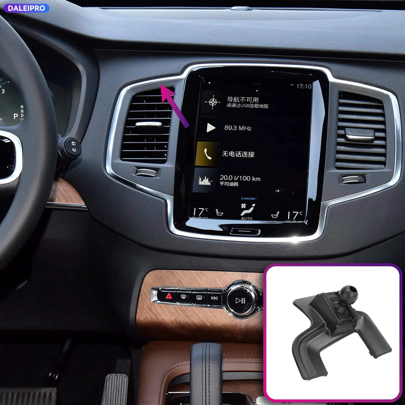 For Volvo XC90 2015-2022 2023 2024 Vehicle-Specific Phone Holder Base Smart Car Phone Mount 66W Charging Holder Accessories