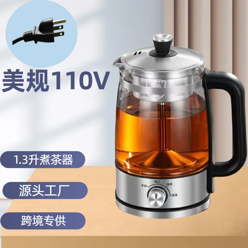 110V cross-border automatic household tea brewer, steam brewing teapot, automatic thermal insulation pot, black tea Pu'er teapot