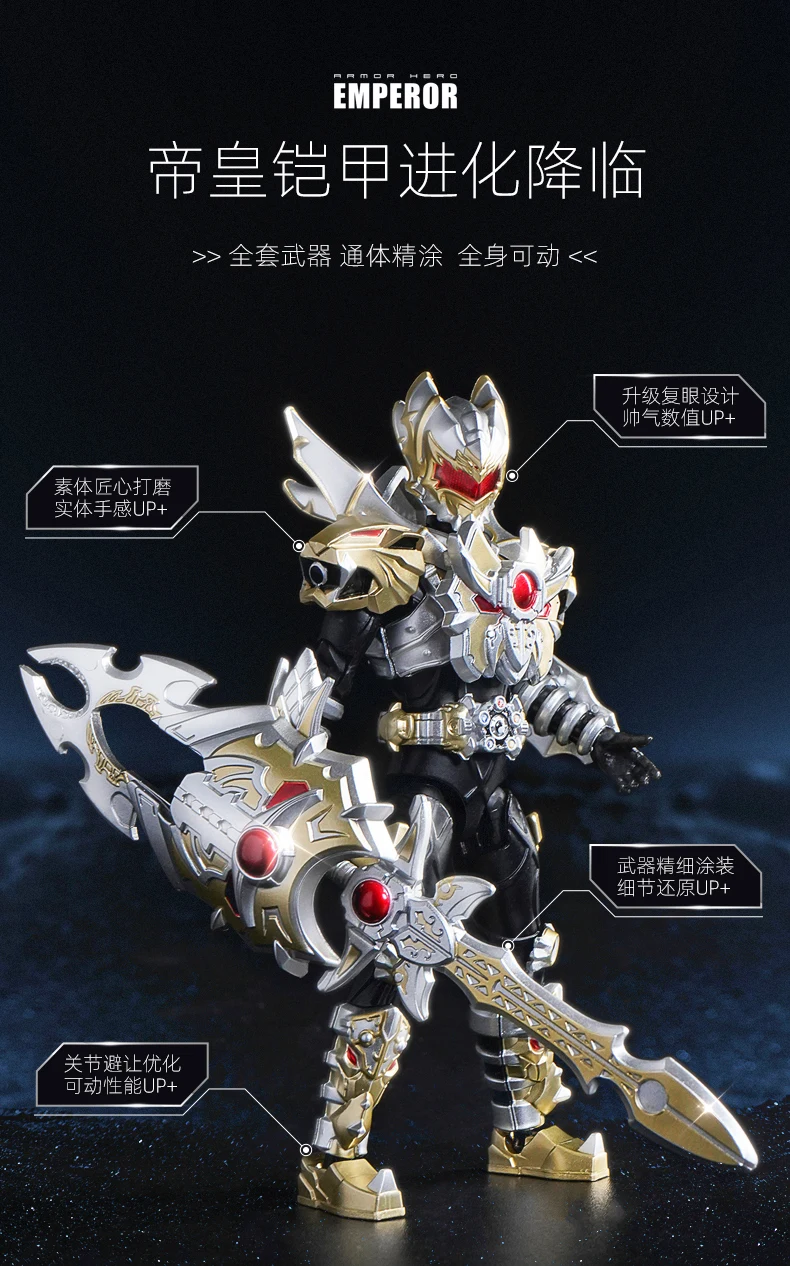 In Stock AULDEY KATROX Armor Hero EMPEROR ARMOR XT Armor Shadow Armor Exquisite Painted ver.  Assembly Movability Model Toys