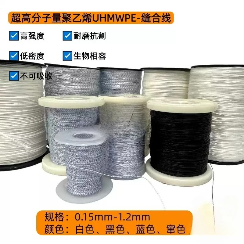 100m UHMWPE Braided Fiber Cord Ultra High Molecular Weight Polyethylene Equipment Binding Wire
