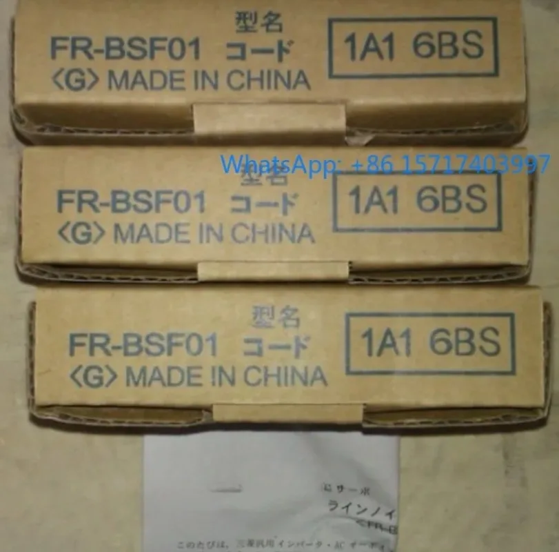 1pcs FR-BSF01 | Frequency converter noise filter | Suitable for frequency converters below 5.5KW | Pure genuine product