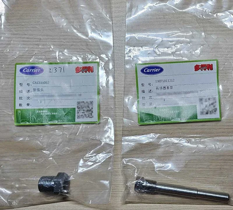 Датчик температуры воды 19EF5011212/CA53AA052