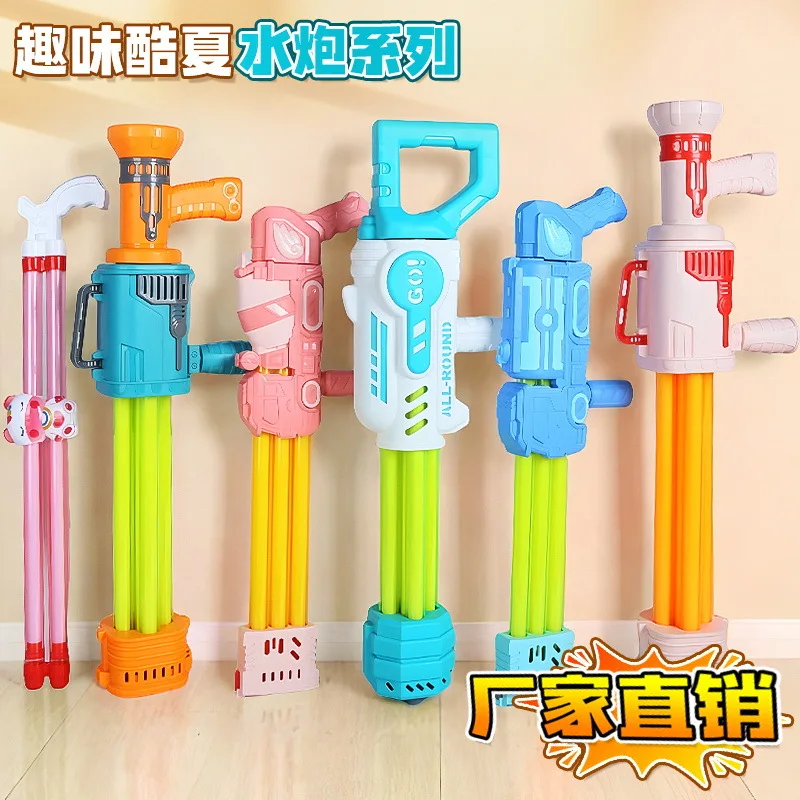 

Water Gun Summer Outdoor Water Spray Gun Pull High Pressure Range Beach Pools Water War Fun Play Toys Children Boys Girls