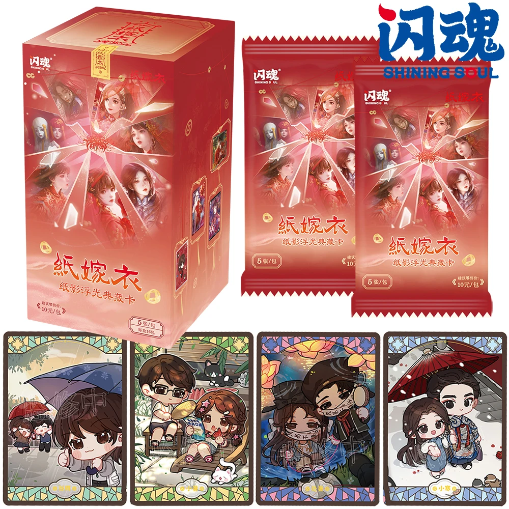 

Новая оригинальная коллекция карт SHINING SOUL, игрок, как ужасы, дешифрование, суспенс, креативная карта с персонажами, подарки на день рождения