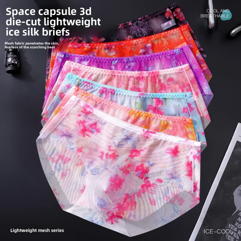 Men's 3D Space Capsule Molded Pouch Briefs Floral Print Sheer Mesh Ice Silk Ultra Thin High Elastic Male Underwear