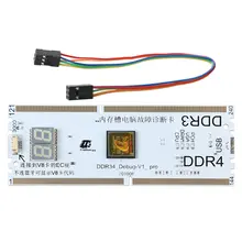 KQCPET6 V8 Laptop Diagnostic Card #4