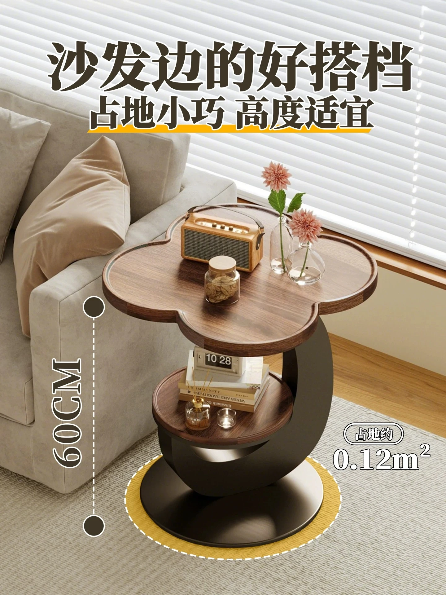 Sofa Side Cabinet Living Room Corner Small Table Clover Art Bedside Shelf