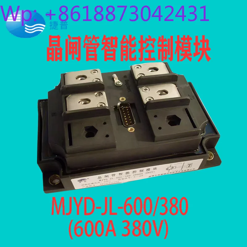 New MJYD-JL-600/380 original Jabil thyristor thyristor single-phase AC intelligent control voltage regulation module 1PCS