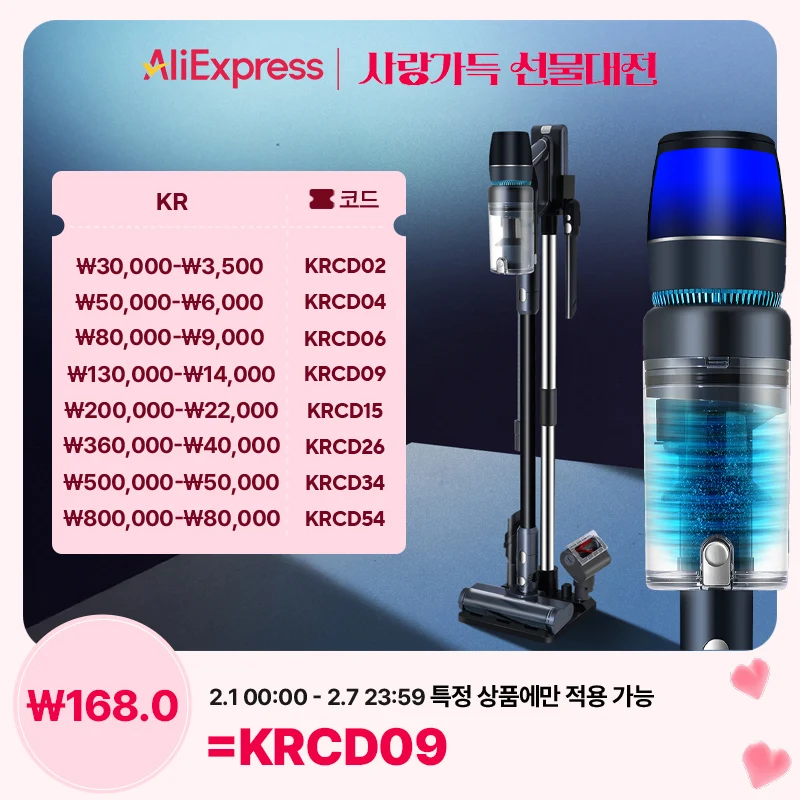 비브르 차이슨 BLDC 무선청소기 + 자동충전 거치대 VIVRE wireless vacuum cleaner