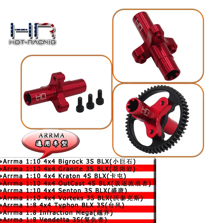 Power Up slipper eliminator use Jato Gear Arrma 3S 4S