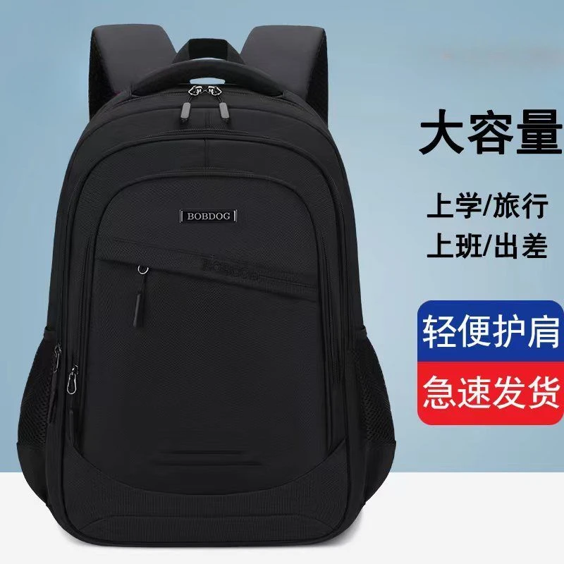 

Middle High School Students Schoolbag Men Women Laptop Bagpack Big Capacity Backpack Korean Version Trend Computer Travel Bag