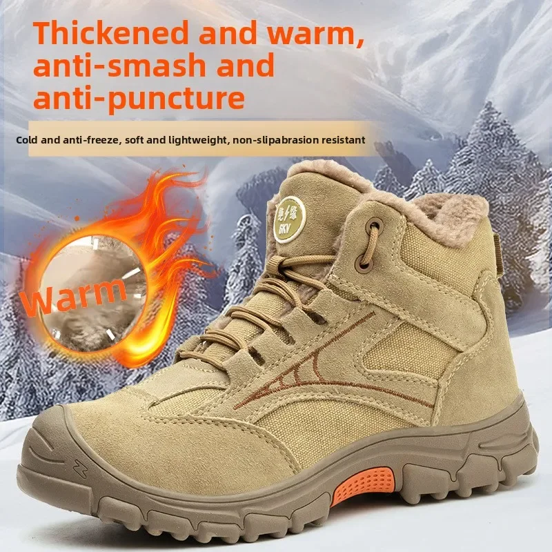 DurableLabor Insurance Cotton Shoes Are Velvet Anti-smashing Insulation And Cold-proof In Winter And Work Safety On Constructio