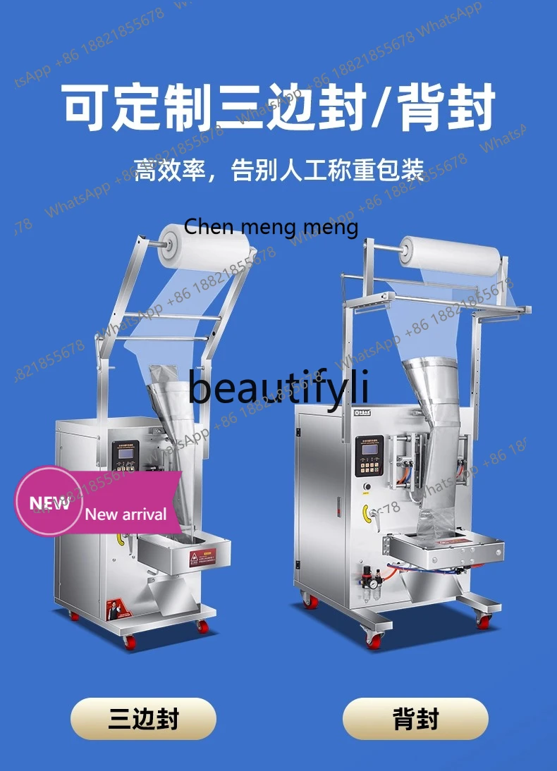 

x Fully automatic, packaging machine, soy sauce and vinegar wrapped Liangpi seasoning, juice, quantitative filling machinex X