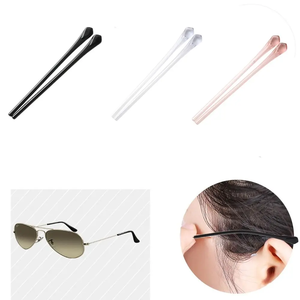 Eyewear Retainer Holders Glasses Anti-slip Sleeves Glasses Leg Cover Comfort Temple Tip Stoppers Holder Replacement Tips