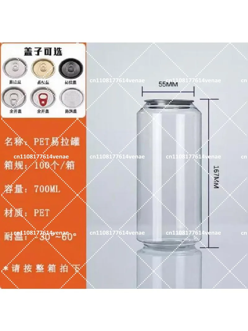 Plastic Beverage Can with Sealed Lid for Milk Tea, Coffee, Bubble Water, and Drinks