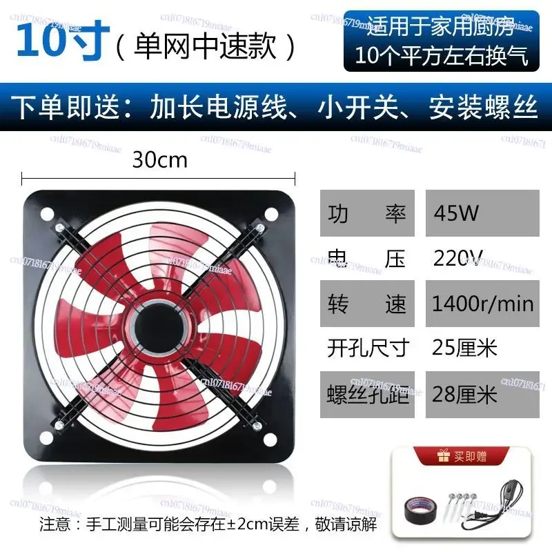 Free Installation Exhaust Fan Kitchen Window Exhaust Fan Powerful Silent Home Bathroom Oil Fume