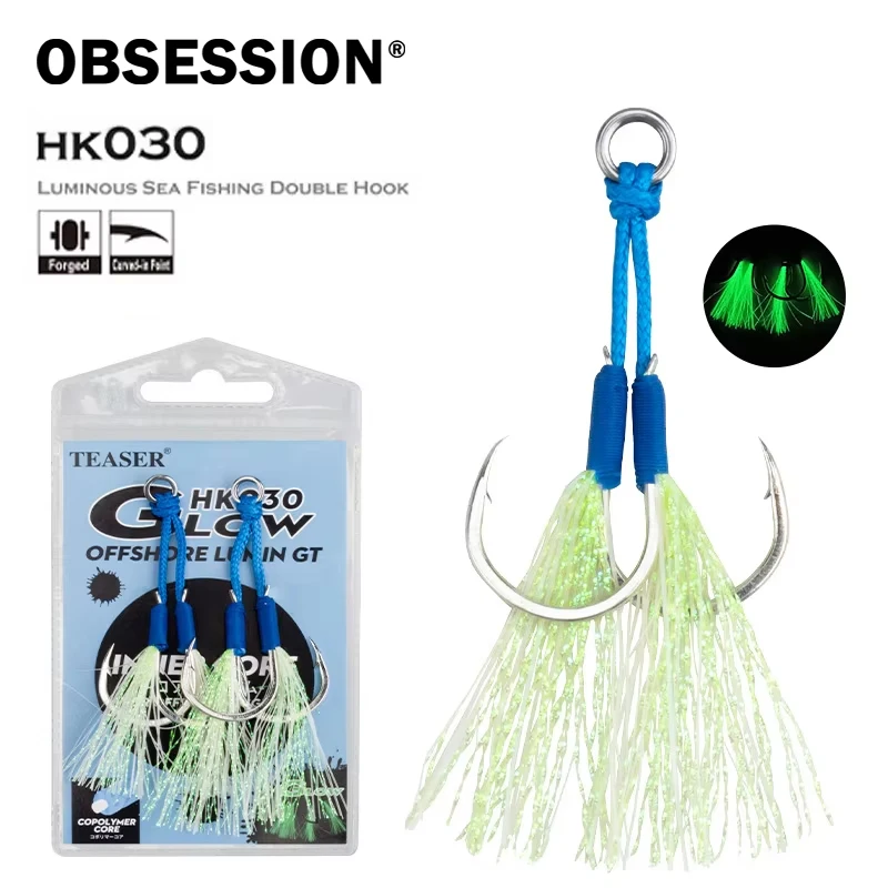 Obsession HK030 2Pc…