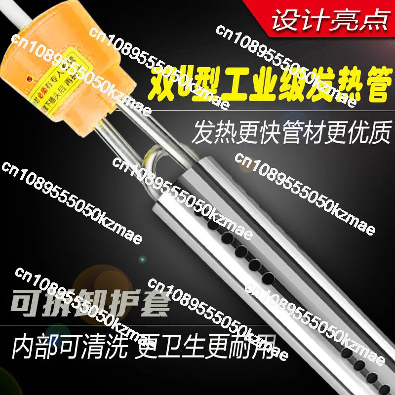High Power Hot Water Rod – Fast Heating Bath Water Heater with Automatic Power Off (Safe Heat Pipe)