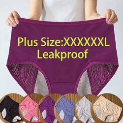 Calzoncillos fisiológicos de gran tamaño para mujer, ropa interior a prueba de fugas después de la menstruación, cintura alta, Color sólido, 40 a 150kg, L a 8xl