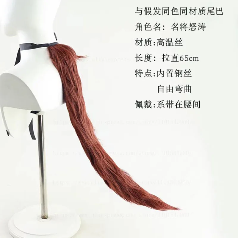 Uma Musume Pretty Derby Meisho Doto Taiki  Cosplay Wig Anime Game Roleplay Party Costume Prop Heat Resistant Synthetic Hair Wigs