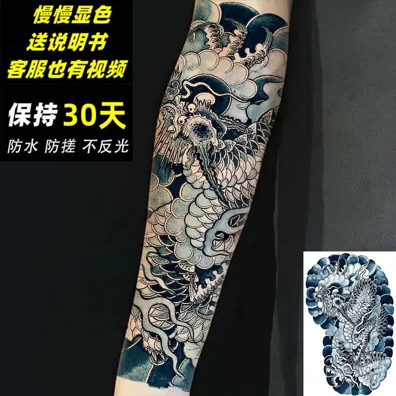 Pegatinas de tatuaje a base de hierbas para hombre, Tatuajes Temporales impermeables con brazo de dragón chino, tatuajes tradicionales para Festival, artículos baratos, tatuajes de arte