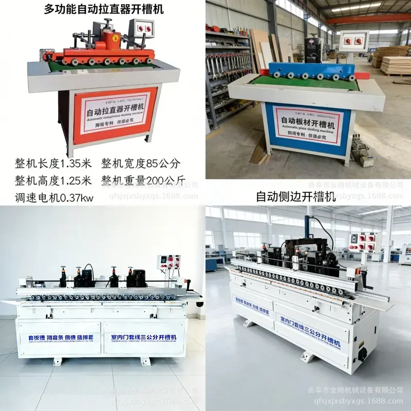Deposit—Custom fully automatic sensor side groove dual-purpose wood board grooving dual-spindle milling machine, sheet