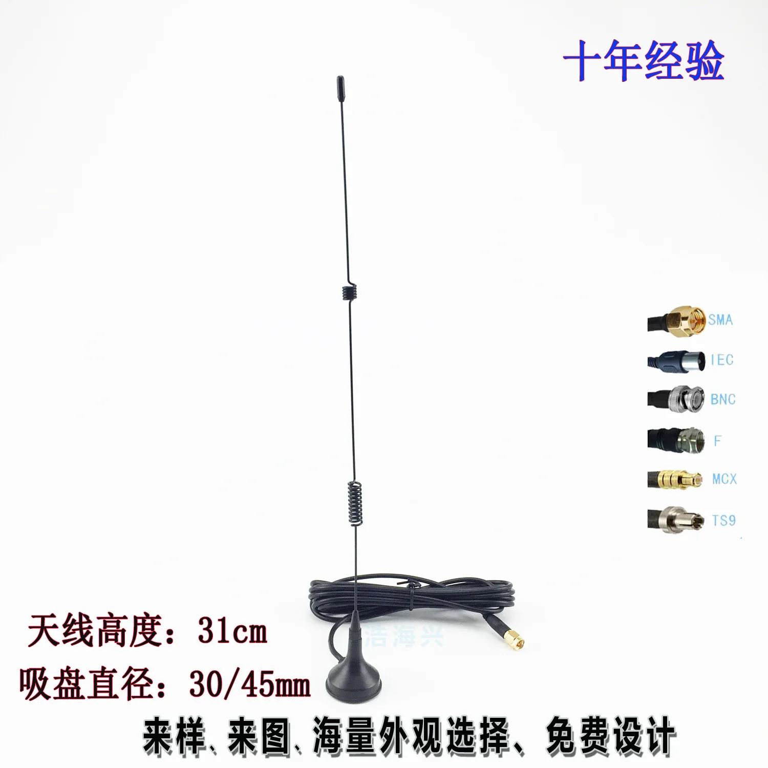 4g Antenna Vehicle Lte Disk Antenna 2g 3g Gprs Terminal Vehicle Platform Antenna Vhf Antenna Wifi Antena 4g modem antenna