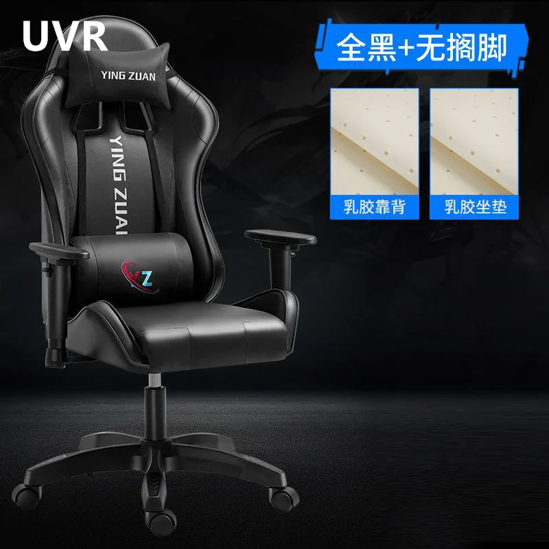 UVR High-quality Computer Chair Home Office Chair Sedentary Comfortable Reclining Chair Ergonomic Sponge Cushion Gaming Chair