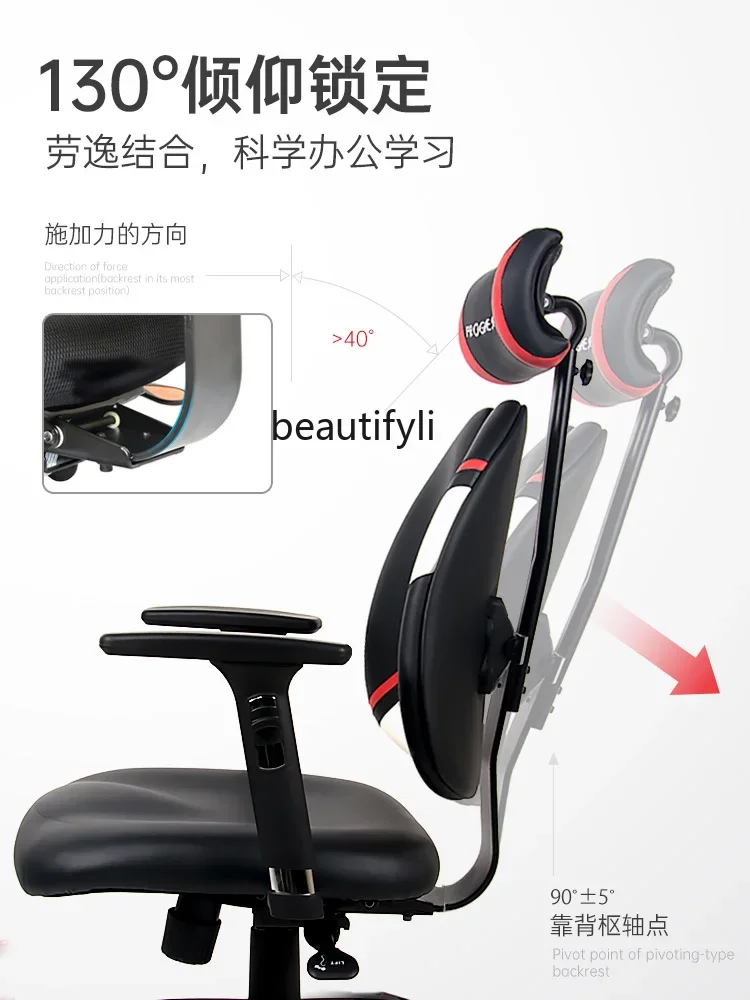 E-sports home computer chair, sedentary and comfortable gaming chair, ergonomic office chair