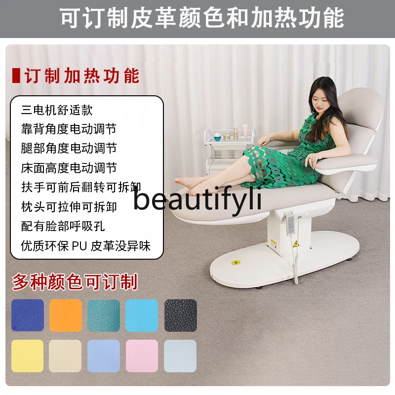 All-electric special liftable beauty bed tattoo embroidery micro-plastic injection bed