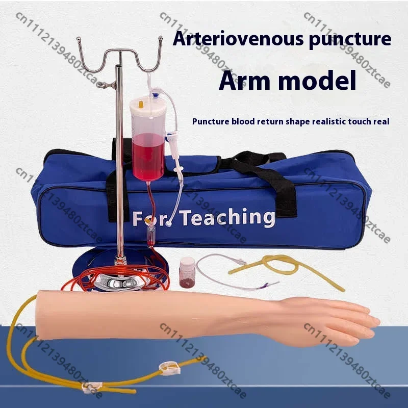 Injection IV Practice Arm SetPhlebotomy Training Kit with Infusion StandPVC Latex Nurse Practice Arm  Medical Students & Nurses