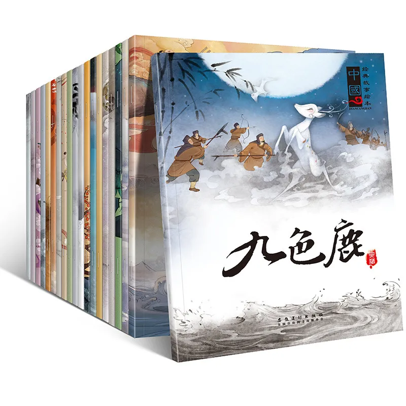 20 pcs/set Mandarin Story Book Chinese Classic Fairy Tales Chinese Character Han Zi book For Kids Children Bedtime Age 0 to 6