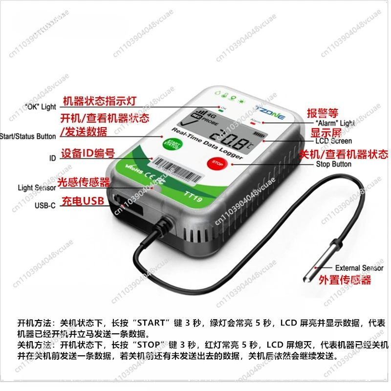 

For Temperature Transmitter Display GPS Thermometer 4G-60 Real-time Temperature Positioning Recorder