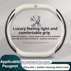 34CM Double D-Shape For Peugeot 3008 4008 5008 408 Car Steering Wheel Cover Carbon Fibre Leather Auto Accessories interior Coche