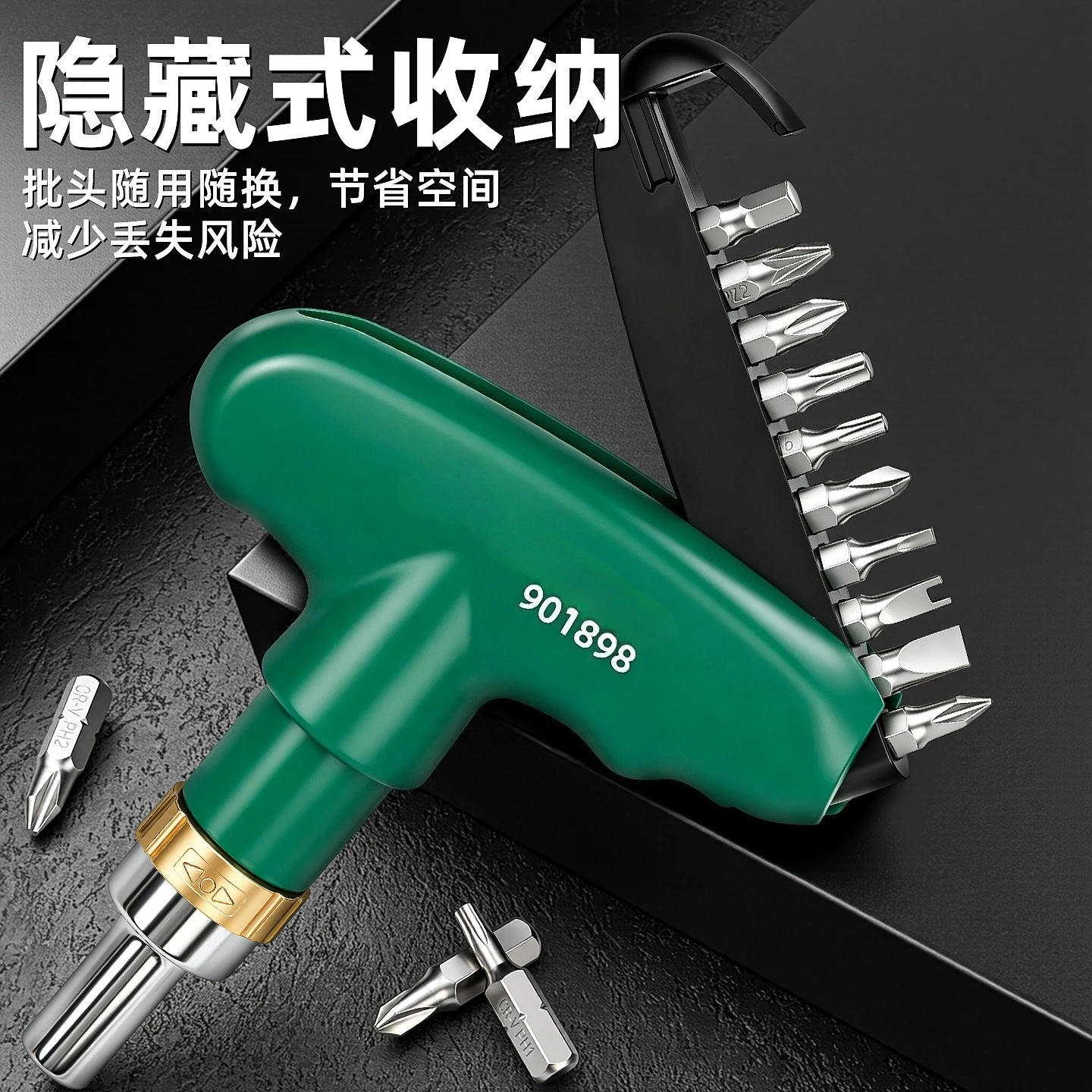 10 in 1 Multifunctional Household T-Set Removal Screw Batch High Hardness Ratchet Screwdriver