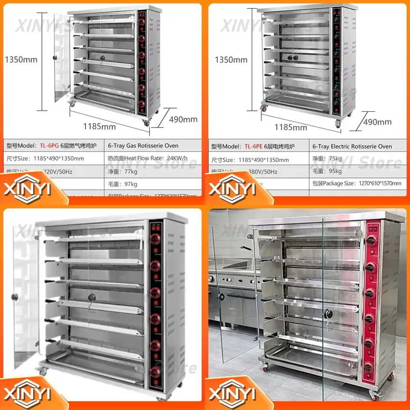 Commercial Electric Rotisserie for Roasting Chickens Gas Oven Shatterproof Glass Door 6-Spit Chicken Roaster Auto Customized