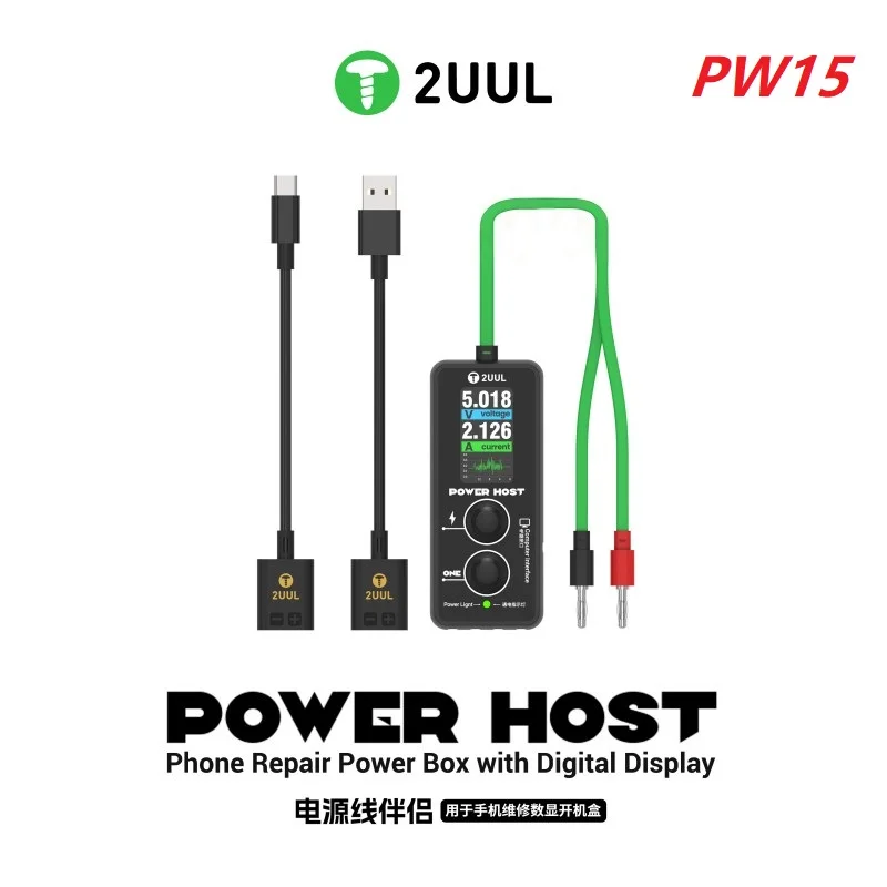 2uul-pw15-power-host-phone-repair-power-box-compatible-with-95-power-cables-over-voltage-protection-52v-auto-power-off