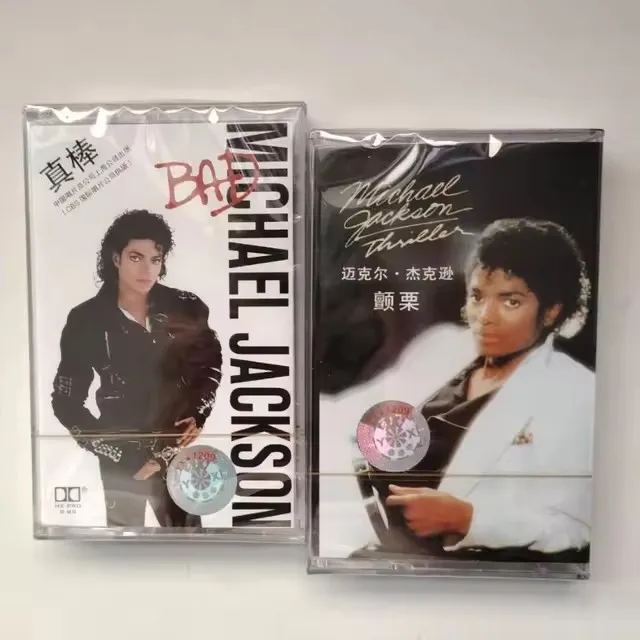 Ретро MJ King of pop Michael Jackson Музыкальная лента Bad Album HIStory Кассеты Косплей Walkman Рекордер Автомобиль Soundtracks Коробка Подарки