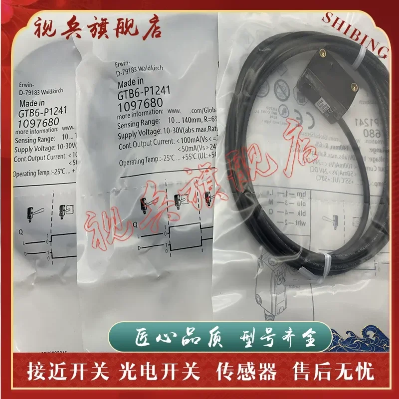 Photoelectric Switch for GTB6-N5241 Sensor New in Stock Quality Assured Full Range of Models Available