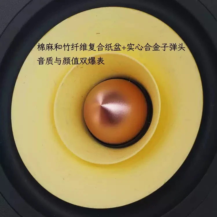 1 4-inch full-range speaker unit 4 8 ohm 25W speaker tweeter woofer aluminum bullet audio home theater speaker