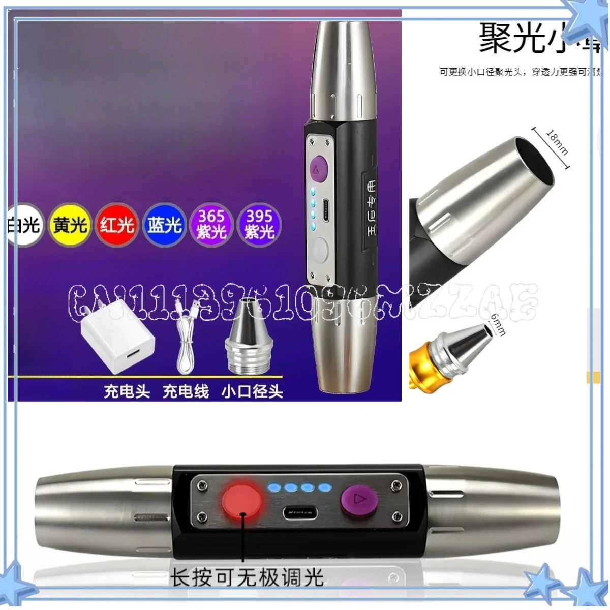 According To The Special Identification of Jade, Strong Light Flashlight Test Jade Jadeite 365 Purple Light Antique Small