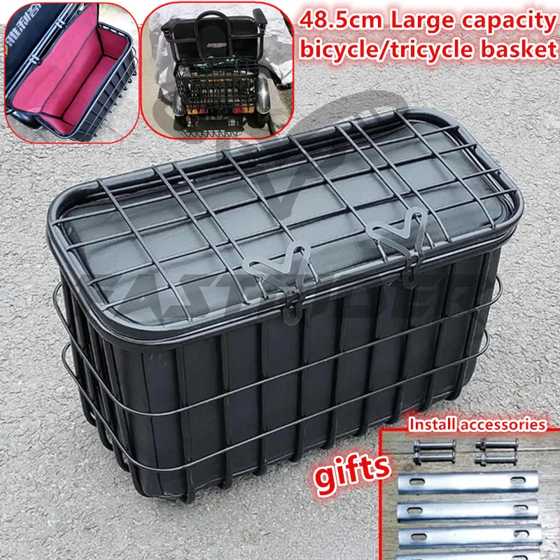 Large Capacity Bicycle Basket Motorcycle/Electric Tricycle/Electric Vehicle Rear Basket with Bag and Installation tools 자전거 광주리