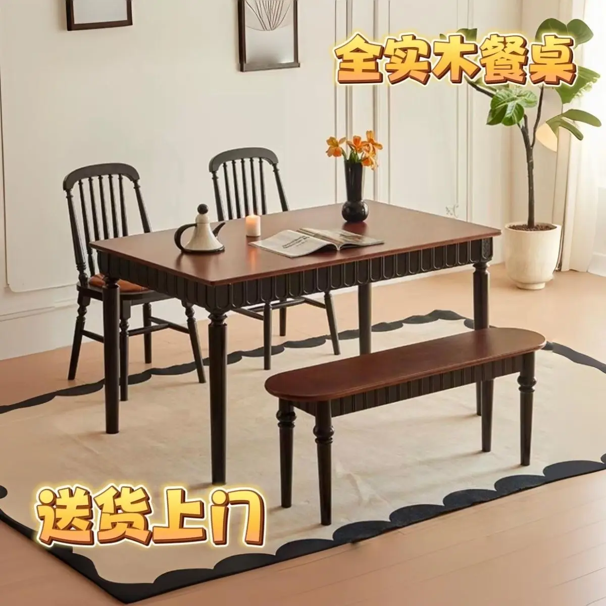 Solid wood dining table dining table and chair combination small apartment medium and ancient style household rectangular table