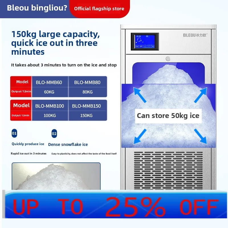 

LMM Snowflake Ice Machine Commercial Hotel Mianmian Ice Machine Hotel Sashimi Seafood Styling