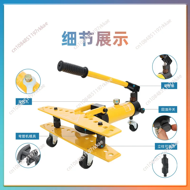 Manual hydraulic pipe bending machine SWG-1 curved thick-walled steel pipe 13-34mm 1 inch galvanized pipe