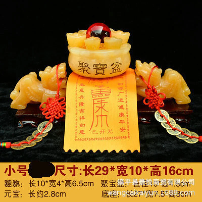 

Wholesale Beige Jade Pixiu Ornaments Beige Jade Treasure Basin Pixiu Pair Pi Xiu Home Decor Display